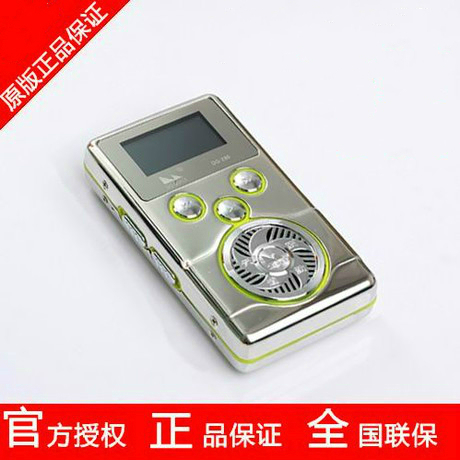 Daoqin DQ280 radio long standby player mini student walkman mp3 large speaker to play music