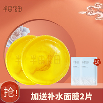 Half acre of flower field Sophora flavescens soap ginseng soap back wash face sulfur soap bath mites men and women