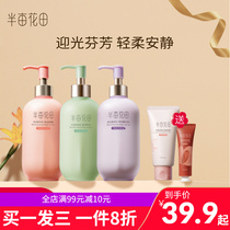Half acre of flower field moisturizing moisturizing autumn and winter lasting fragrance whole body female moisturizer