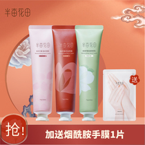 Half acre flower field double moisturizing hand cream moisturizing non-greasy moisturizing women autumn and winter Men fragrance Jasmine