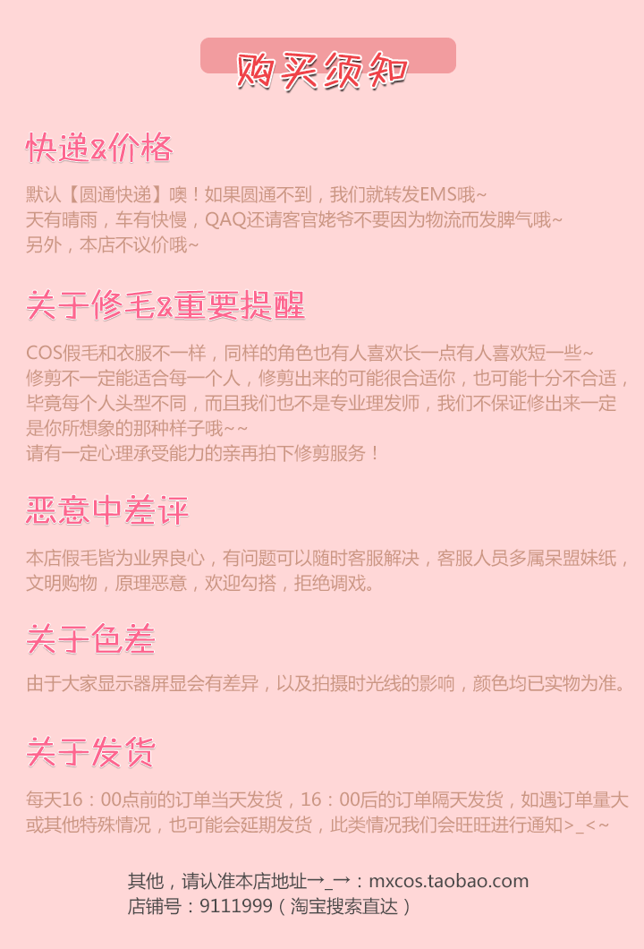 Perruque OTHER   Long cheveux raides - Ref 2607700 Image 15