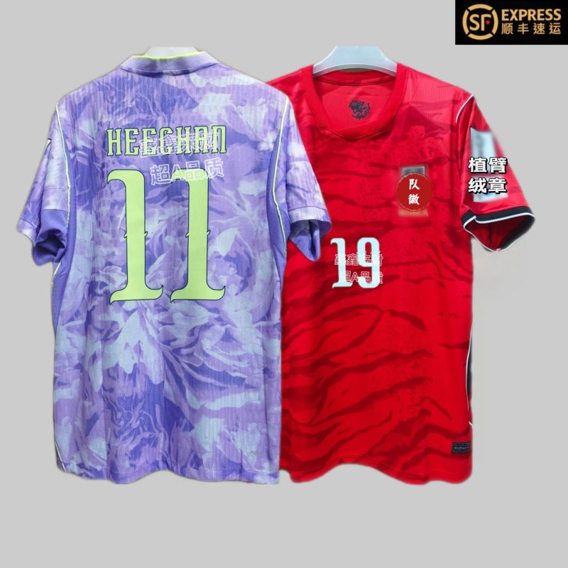 2627 South Korea Home and Away Fan Version Player Version No. 7 Son Heung-Min Lee Kang-Ryun Kim Min-Jae Team Football Uniform