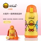 b.duck cốc nước trẻ em ấm đun nước nhỏ vịt vàng rơm phích cốc học sinh mẫu giáo đi ra ngoài nhỏ cầm tay chống rơi - Cup / Table ware / mài / Phụ kiện