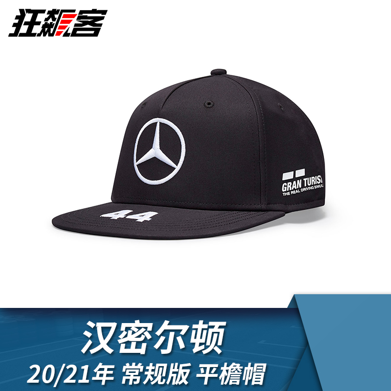 Formula 1 Model Apparatus Apparel Mercedes 20 21 Hamilton Hip Hop Hat W11 Black