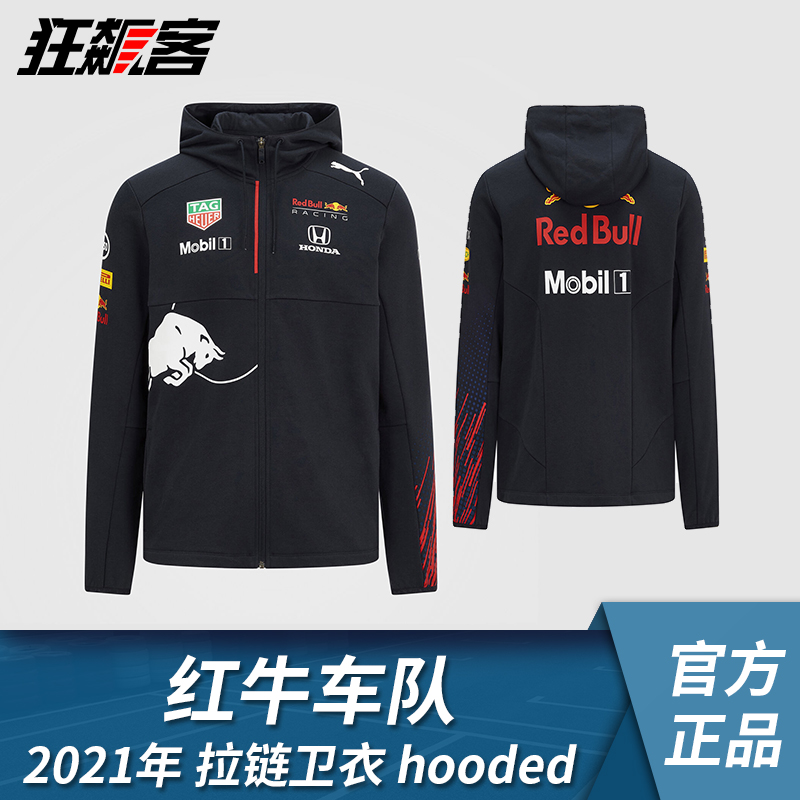 F1 Racing clothing Red Bull Racing 2021 Vestapamperesz with cap Racing RB16B