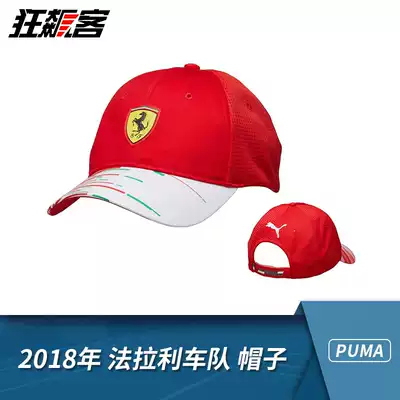 F1 racing model ornaments peripheral clothing hats Ferrari team 2018 baseball cap cap cap cap SF71-H