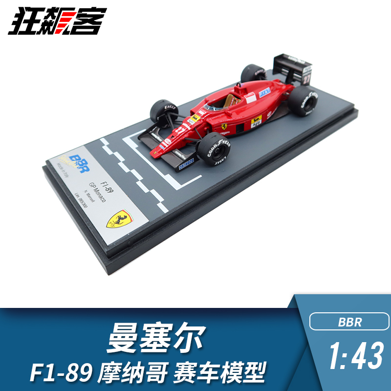 F1 Model BBR 1:43 Ferrari Mansel 1989 F1-89 Monaco