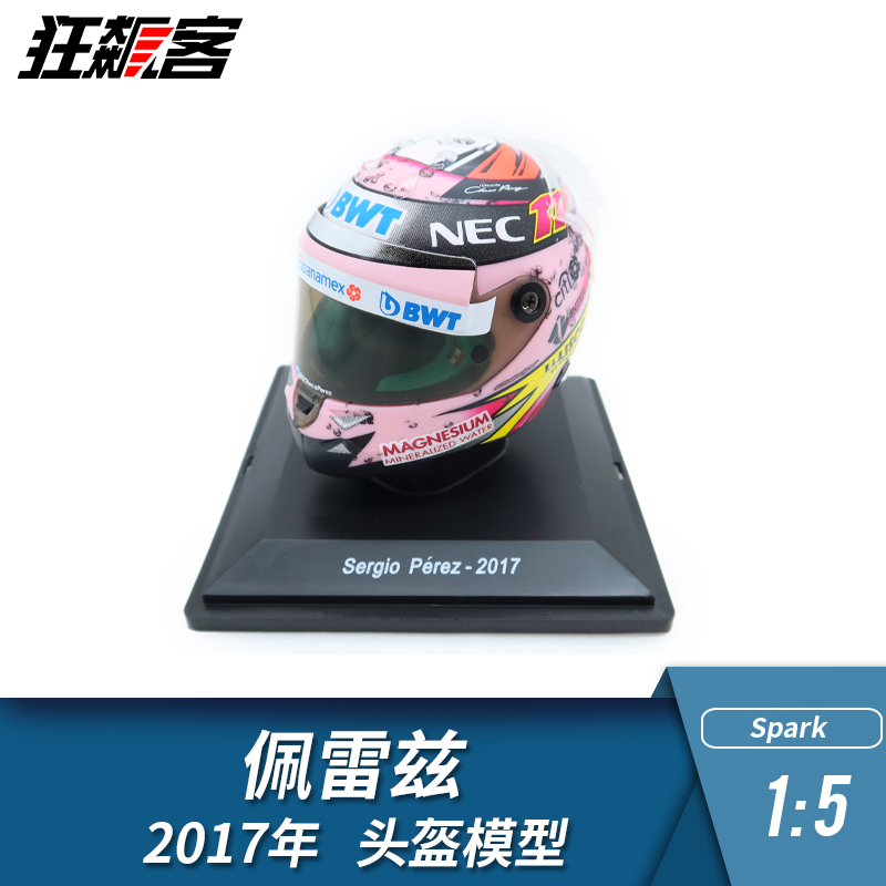 Formula 1 Model Appendix 1:5 Spark Red Bull Perez 2017 Helmet Model