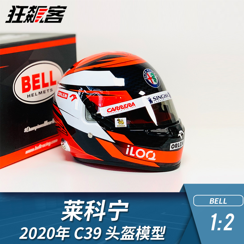 F1 Model Model 1:2 Helmets Alfa Romeo Kimi Raikkonen 2020 C39 Conventional Edition