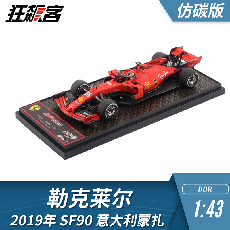 F1 Racing Model Bbr 1:43 Ferrari Leclerc 2019 Sf90 Italy Figure Carbon Replica F1 Racing Model Bbr 1:43 Ferrari Leclerc 2019 Sf90 Italy Figure Carbon Replica