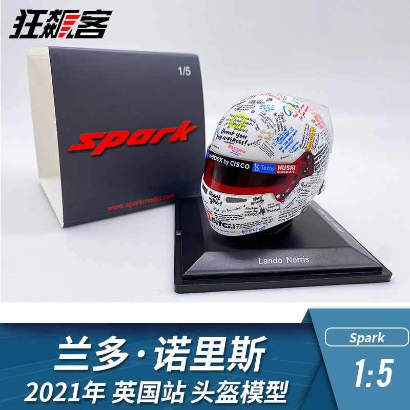F1 Racing Model Pendulum 1: 5 Safety helmet Model Spark McLaren Norris 2021 MCL35M UK Station