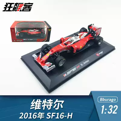 F1 racing model ornaments 1:32 Bimei high Ferrari Ferrari Vettel 2016 SF16H