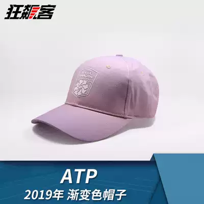 2019 ATP Shanghai Masters Tennis Tournament Masters Around Costumes Baseball Duck Tongue Hat Gradually Hats