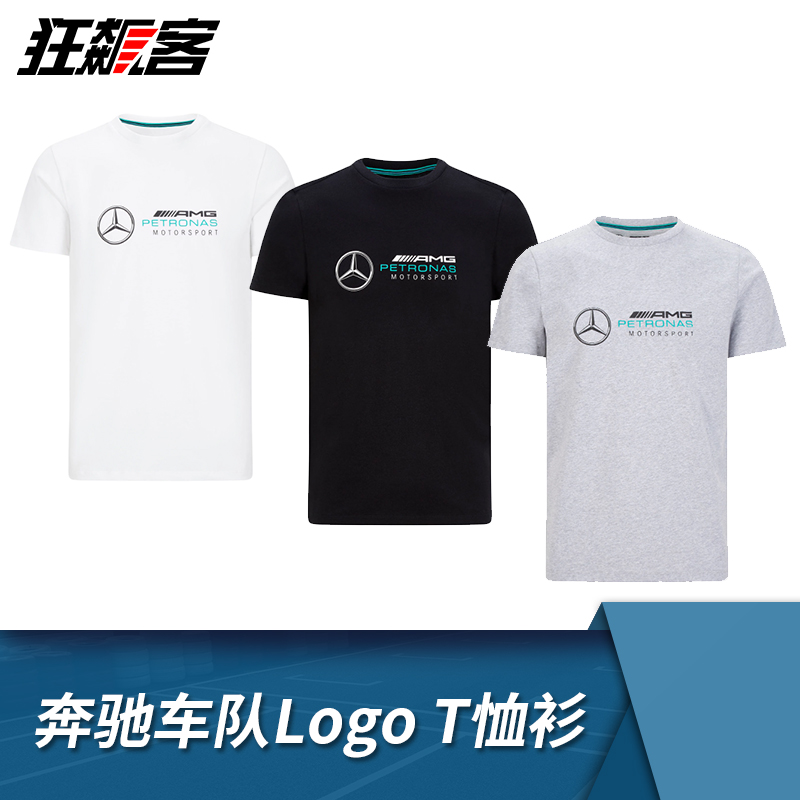 F1 Racing Model Swing Piece Perimeter Clothing Benz Benz Bus Fleet Short Sleeve Round Collar T-shirt W11 W10 Large Logo