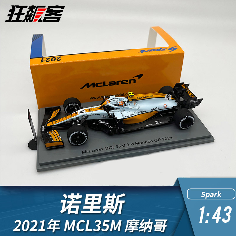 F1 racing model 1:43 Spark McLaren Lando Norris 2021 MCL35M Monaco Bay