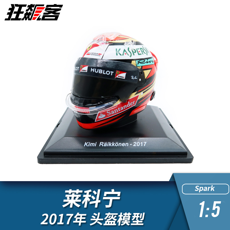 F1 Model Appendix 1:5 Spark Raikkonen KIMI Ferrari 2017 Helmet Model