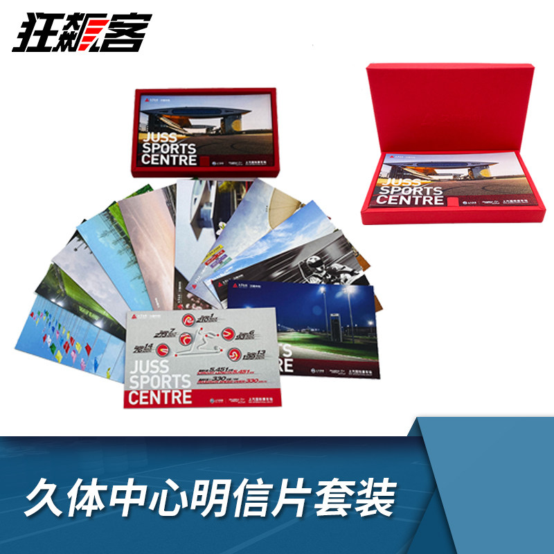 F1 Model surrounding products Shanghai Racing Place postcard suite