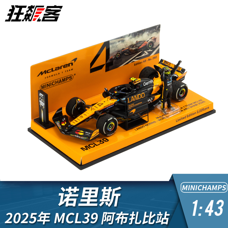 F1 Racing Model 1:43 Mini Mclaren Norris 2025 Mcl39 Abu Dhabi World Champion F1 Racing Model 1:43 Mini Mclaren Norris 2025 Mcl39 Abu Dhabi World Champion