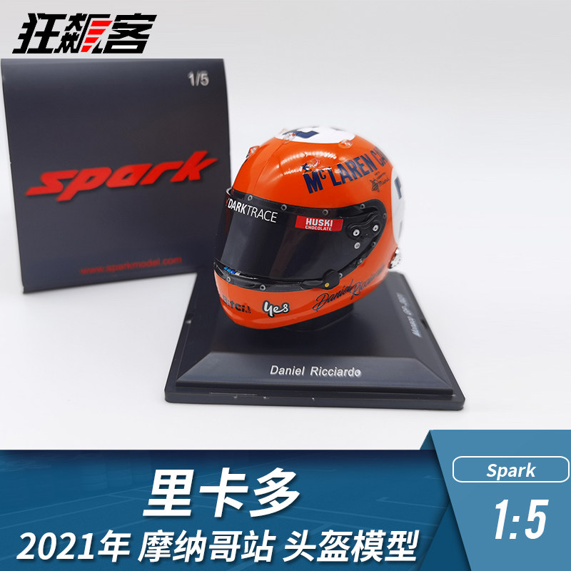 F1 racing model swing piece 1: 5 safety helmet model Spark McLaren Ricardo 2021 MCL35M Monaco