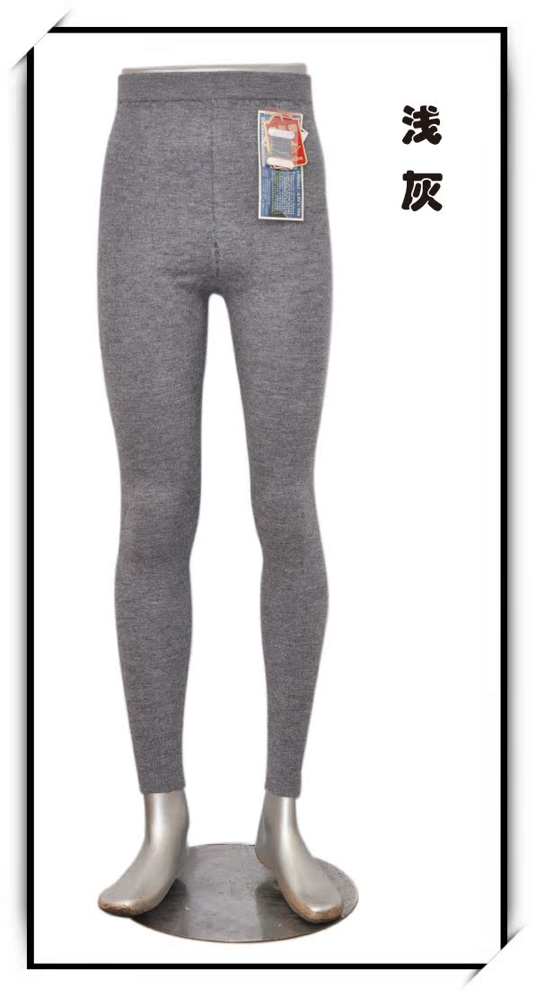 Pantalon collant SAW9903 - Ref 754123 Image 8