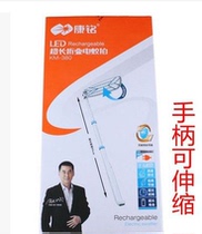 Kang Ming KM-380 charging mosquito mosquito swatter home mosquito beat retractable