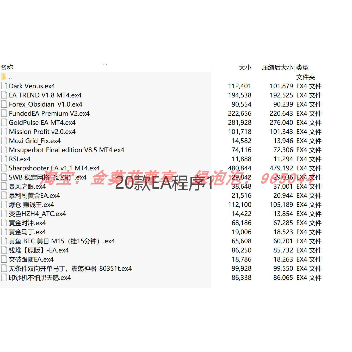 外汇黄金EA高胜率MT4策略？别被“稳赚”忽悠了！-智能记事本-淘宝百科网