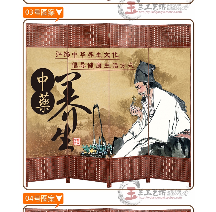 Màn hình y tế bệnh viện phân chia sức khỏe TCM gấp có thể tháo rời gỗ rắn hai mặt vải hoạt động gấp màn hình hiên - Màn hình / Cửa sổ vách ngăn trang trí cầu thang