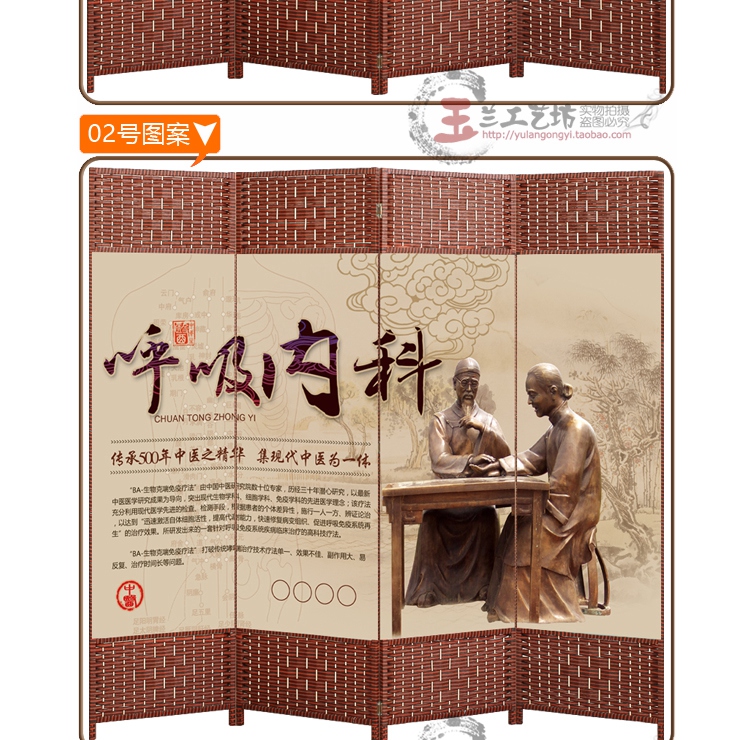 Màn hình y tế bệnh viện phân chia sức khỏe TCM gấp có thể tháo rời gỗ rắn hai mặt vải hoạt động gấp màn hình hiên - Màn hình / Cửa sổ vách ngăn trang trí cầu thang
