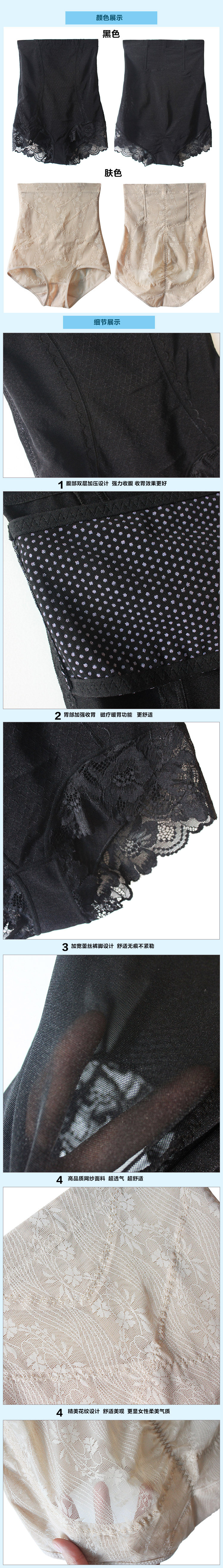 body amincissant k567 en soie Ice - Ref 674085 Image 21