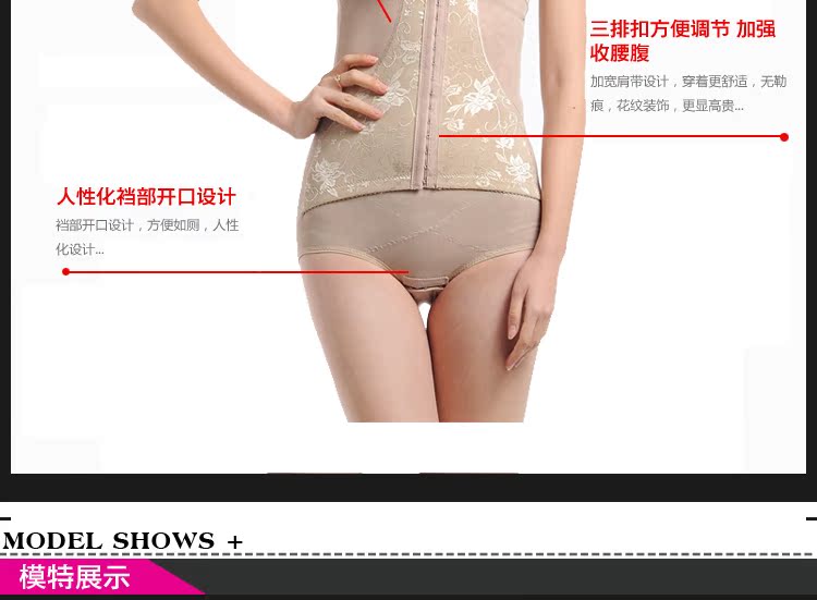 Sous-vêtement minceur en soie Ice - Ref 709923 Image 19