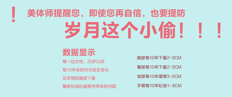 body amincissant k567 en soie Ice - Ref 674085 Image 18