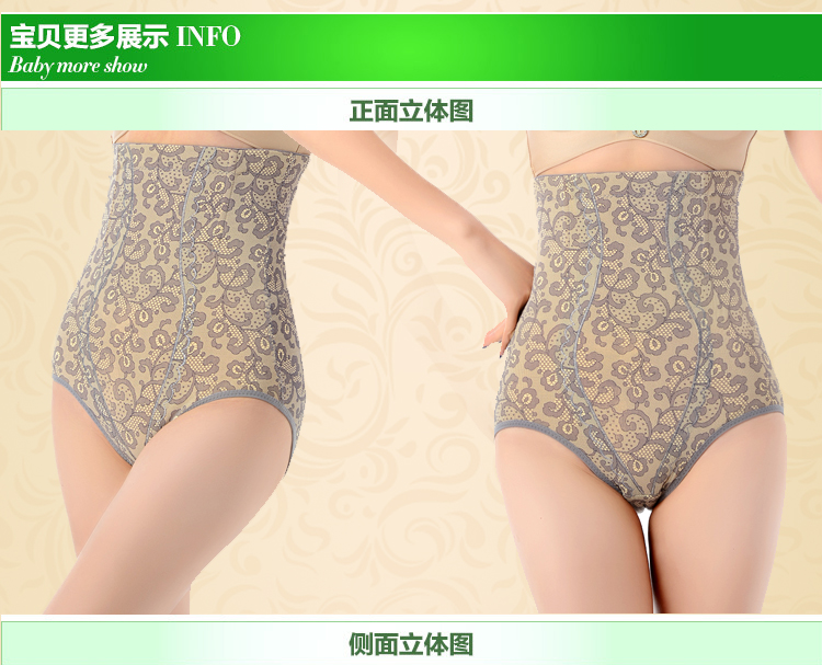 body amincissant en soie - Ref 671406 Image 35