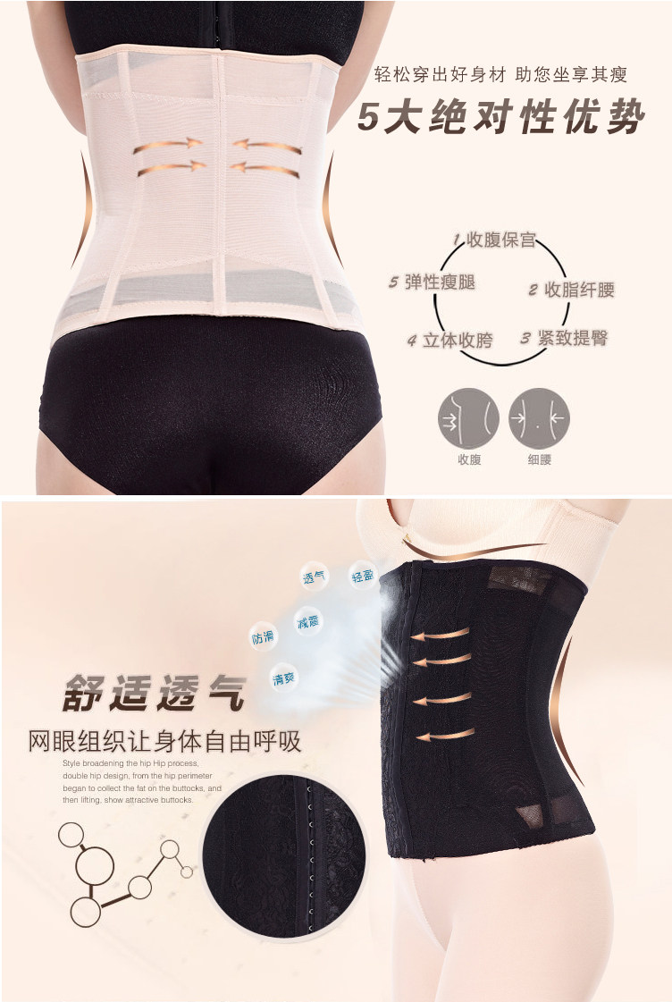 Corset sexy en soie - Ref 673937 Image 12