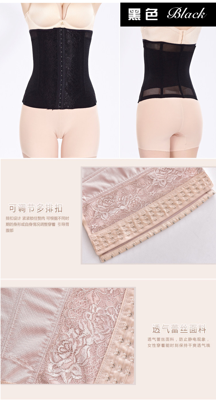 Corset sexy en soie - Ref 673937 Image 21