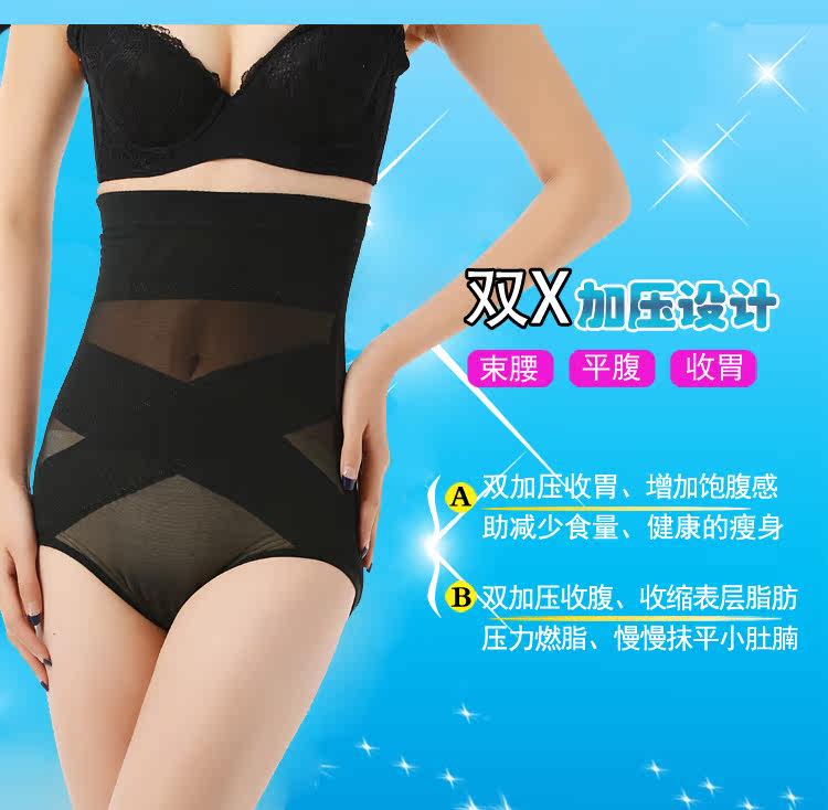 body amincissant en soie Ice - Ref 672053 Image 20
