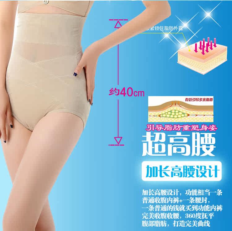 body amincissant en soie Ice - Ref 672053 Image 21