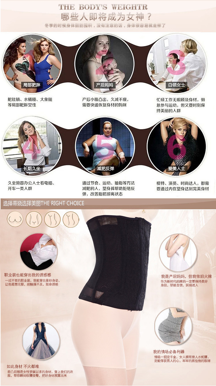 Corset sexy en soie - Ref 673937 Image 15