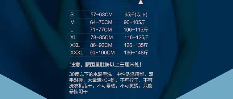 Corset sexy en soie - Ref 673937 Image 11