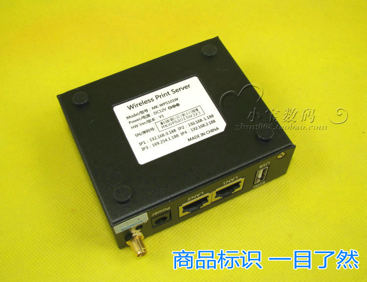 Wisiyilink không dây / wifi Máy in USB máy chủ chia sẻ mạng vỏ sắt phân khúc mạng chéo - Phụ kiện máy in