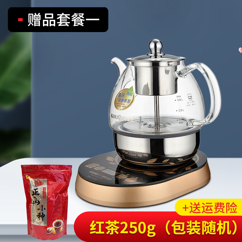 Gold Foci A-99 Fully Automatic Cooking Tea Instrumental Steam Spray Cooking Teapot Glass Quick Cooking Pot electric kettle Small Home