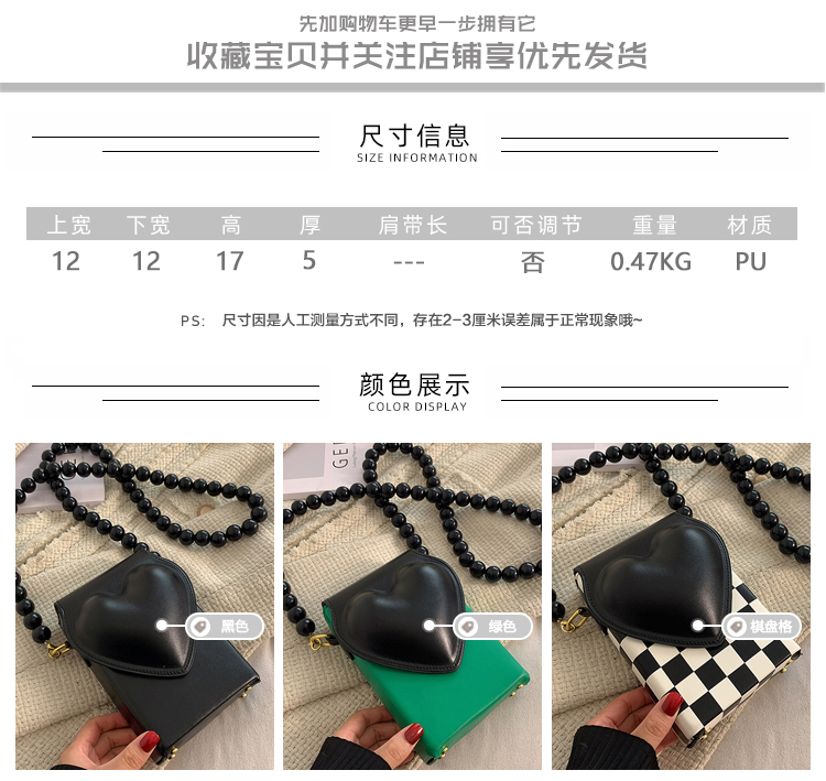 Autumn And Winter Bags 2021 New Female Bags Checkerboard Messenger Bag Small Square Bag display picture 16