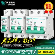 Tianzheng air switch Household switch 1P20A2P mini circuit breaker short circuit protection 63A total air switch
