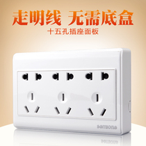 86 type wall switch socket power panel package Ming boxed Yabai fifteen holes two three pole row plug type