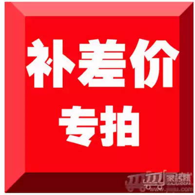 Make up the difference, make up the difference, make up the difference, make up the difference, make up the difference, make up the difference