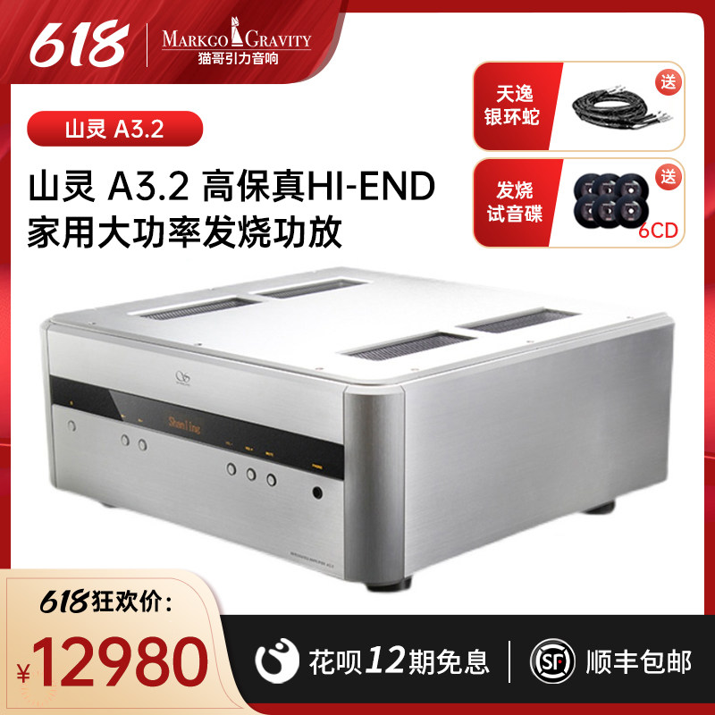 The Mountain Spirit A3 2