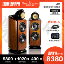 Cat brother gravity fourth generation M10 dual 10-inch hifi speaker Audiophile floor speaker three-way audio