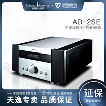 Winner AD-2SE Flagship HiFi Pure Class A amplifier HIFI Amplifier 2X200W