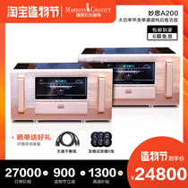 MUSMYS (妙 思)A-200 amplifier machine PK Golden voice A200 original machine HIFI pure power