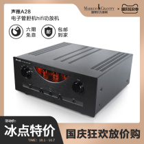 Shonya A28 tube bile machine hifi power amplifier vacuum tube front gallbladder back stone high fidelity combined power amplifier