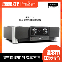 Soundya cv-1 tube fully balanced solution pre-stage amplifier High-fidelity fever hifi pure pre-stage